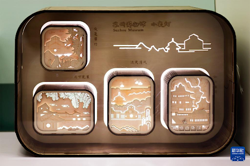 Suzhou Museum Cultural & Creative Products Suzhou Museum Cultural & Creative Products